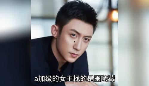 娱乐圈八卦吃瓜爆料杨紫